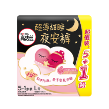 再降价、20点：kotex 高洁丝 经典系列 夜安裤裤型卫生巾 L 6片*10件+凑单