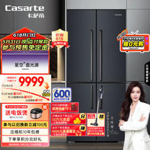Casarte 卡萨帝 揽光星空 BCD-505WGCTDMFGYU1 四开门嵌入式冰箱 505升