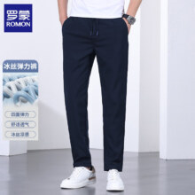 罗蒙 冰丝弹力休闲裤 男