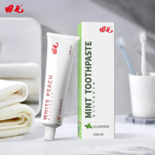 田七 口气清新牙膏 120g*3支