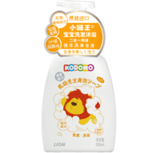 狮王（Lion）小狮王儿童洗发水沐浴露0-12岁 婴儿泡泡浴洗发沐浴二合一500ml