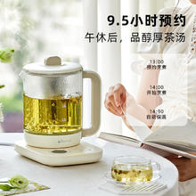 Bear 小熊 养生壶 煮茶壶炖煮壶1.5L316L不锈钢保温烧水壶 YSH-E15J2 1.5L316母婴级材质