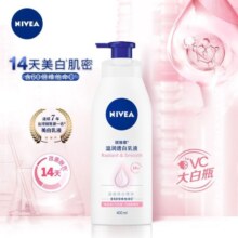 妮维雅（NIVEA）身体乳女润肤乳护肤润体乳润肤露全身滋润补水保湿清爽乳液 温润透白润肤乳400ml