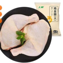 再降价，PLus会员:上鲜 鸡全腿 1.2kg 冷冻 出口级 鸡大腿烤鸡腿炸鸡腿鸡肉清真食品