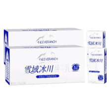 plus:菊乐（JULE）雪域冰川全脂纯牛奶204g*10盒*2箱*5件  儿童纯牛奶 +凑单