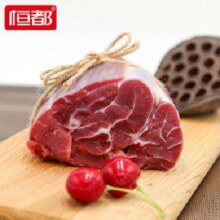 PLUS会员：恒都 原切牛腱子 国产谷饲牛肉 500g *3件