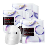 L'OREAL PARIS 复颜玻尿酸膨润精华补水面膜 15片（赠6片）