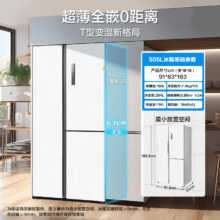 618预售、PLUS会员：Midea 美的 无缝全嵌系列电冰箱 一级双变频 MR-530WUKPZE 白色