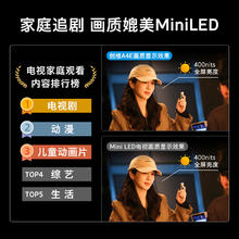 SKYWORTH 创维 65A4E 65英寸120Hz高刷 130%高色域媲美Mini LED液晶电视机75