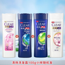 清扬(CLEAR)洗发水 男士去屑氨基酸洗发露 超值大容量（包装随机） 清爽控油型 500g