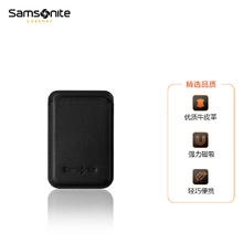 Samsonite 新秀丽 男士商务Magsafe卡包牛皮护照夹iPhone专用吸附 TK6*09015