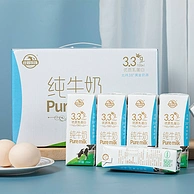 A+H股上市企业，庄园牧场 甘肃高原纯牛奶 200ml*10盒/箱
