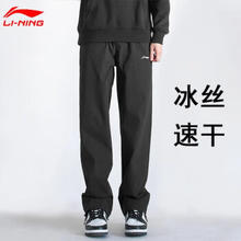 LI-NING 李宁 运动长裤 优惠商品
