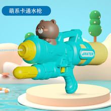 京东PLUS：aichiyu 爱吃鱼 小熊卡通水枪玩具 900ml
