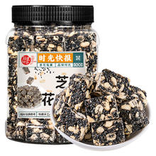 88VIP会员：每果时光 芝麻花生酥