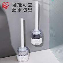 IRIS 爱丽思 马桶刷套装组合装壁挂家用无死角卫生间刷子长柄厕所清洁刷