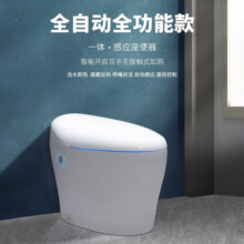 科勒（KOHLER）智能马桶一体式机电动即热坐便器全自动翻盖清洗座便器4026T K-4026T-2A-0 新悦智能座便器