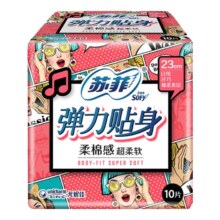 苏菲  加长柔棉感姨妈巾 日用230mm40片