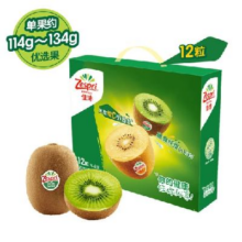 预售：佳沛（zespri）礼券 阳光金奇异果礼盒36粒（含3盒12粒特大果 ）端午水果礼盒