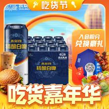 燕京啤酒 燕京 V10白啤 10度精酿啤酒 500ml*12听装