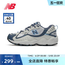 new balance NB官方奥莱 女鞋夏季户外运动硬底支撑老爹鞋703CLB