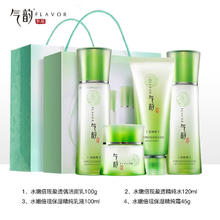 PECHOIN 百雀羚 套装气韵水嫩倍现盈采礼盒 洁面100g+水120g+乳100g+霜45g