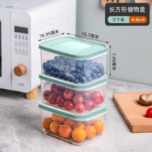 Citylong 禧天龙 食品级保鲜盒 0.9L 3只装