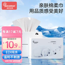 ASD 爱仕达 316不锈钢电热水壶开水壶家用热水壶AW-S17G828