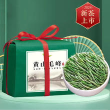 忆茗道 2024年新茶 黄山毛峰 小袋口粮茶 100g