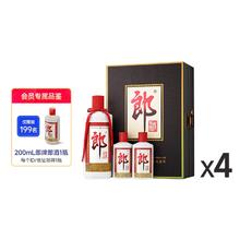 LANGJIU 郎酒 子母郎礼盒 53度500mL+100mL*2 4盒装+200ml普郎