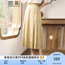 X.YING 香影 新中式国风半身裙 A842185