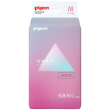 贝亲（Pigeon）轻透系列婴儿纸尿裤 宝宝尿不湿干爽透气纸尿裤 M58片(6-11kg)