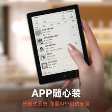 Hanvon 汉王 Clear6 Plus 6英寸电子书阅读器 4GB+32G