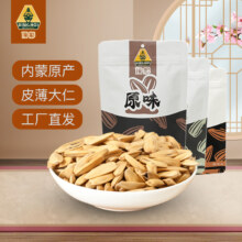 内蒙古特产，顶彩 多味手剥瓜子 500g