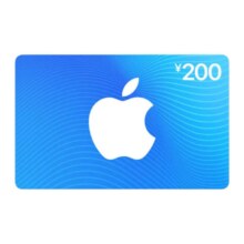 22点30预告：AppStore 充值卡 200元面值