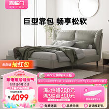 Sleemon 喜临门 现代简约真皮软床 主卧排骨架双人大床 云缦 浅茶色1.8*2.0m