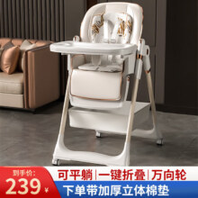 京东百亿补贴、PLUS会员：嘻优米 宝宝餐椅 0-6岁婴儿便携多功能 棉垫+万向轮+可平躺+高度可调 白