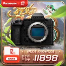 Panasonic 松下 LUMIX S5M2X 全画幅 微单相机 黑色 单机身