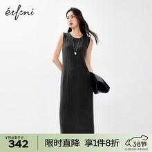 eifini 伊芙丽 圆领坑条无袖针织连衣裙2024春装设计感气质茶歇裙子 深灰 160/85CM/M