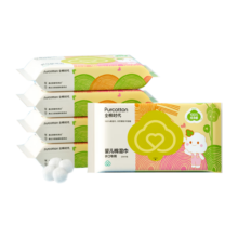 全棉时代手口专用湿巾 20片*5包清洁湿巾纸100%纯棉出行便携全家可用