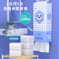 漫花 大包气垫挂抽纸巾整箱装餐巾纸家用实惠装厕纸擦手纸卫生纸巾