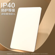 欧普照明(OPPLE) 吸顶灯客厅大灯可调光LED照明灯具灯饰凝月 呵护光