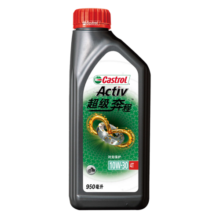 嘉实多（Castrol） 超级奔程四冲程摩托车机油 10W-30 4T SG级 JASO MA 0.95L