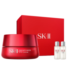 SK-II大红瓶大眼眼霜15g抗皱保湿sk2化妆品全套护肤品套装skii生日礼物