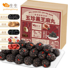需首购: 谷生生 黑芝麻丸 450g