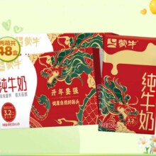 plus会员，概率券:蒙牛纯牛奶营养早餐奶纯奶整箱装 250ml*24盒*2箱