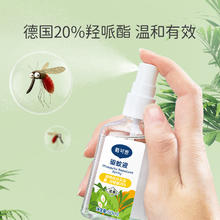 DEXTER戴可思 婴儿防蚊喷雾驱蚊水100ml