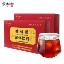 张太和 酸梅汤固体饮料300g(10g*30条)*2盒
