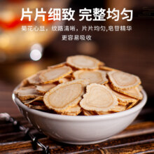 西洋参 华喜堂阿里健康正品加拿大