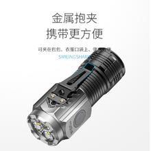 微笑鲨 三眼怪兽手电筒强光充电超亮户外战术多功能迷你便携应急小手电